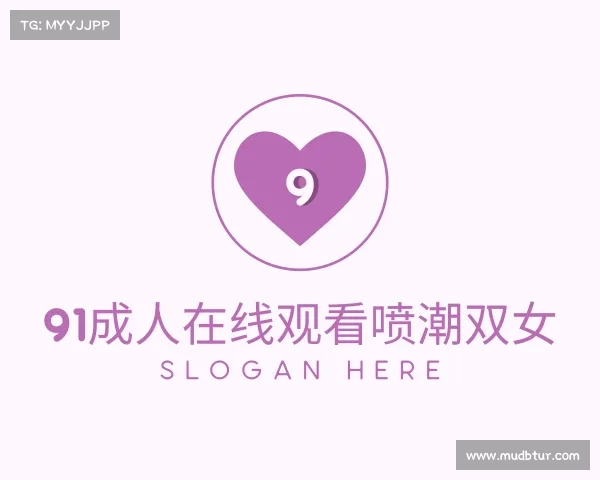 知道91成人在线观看喷潮双女入口